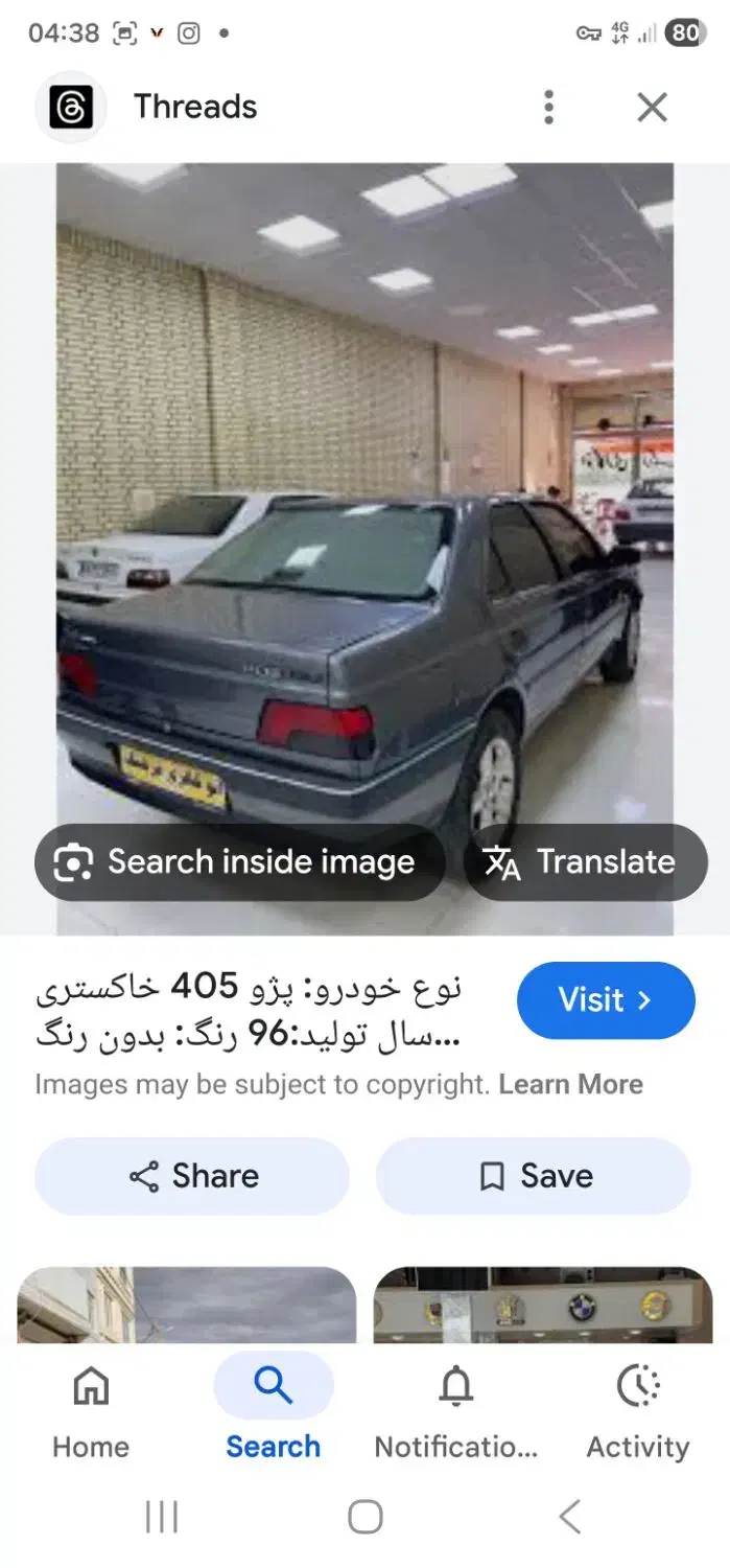 فروش|خودرو سواری و وانت|اندیشه, اندیشه فاز ۲|دیوار