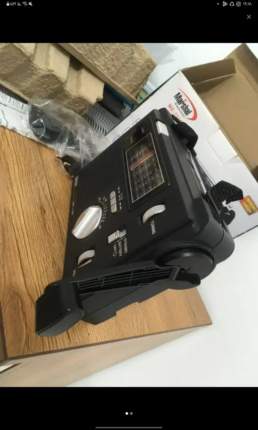 رادیو هندلی مارشال|سیستم صوتی خانگی|رشت, چمارسرا|دیوار