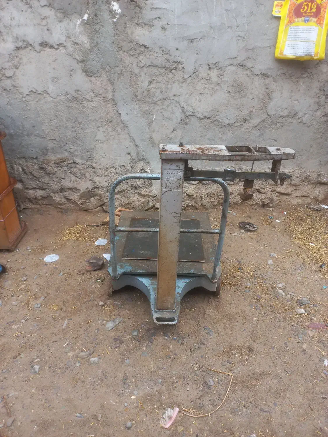 قاپان ترازو سنگی|کلکسیون اشیاء عتیقه|هریس, |دیوار