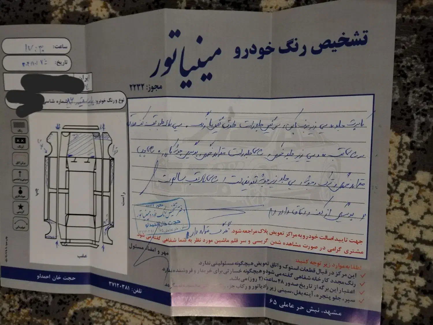 پراید۸۶|خودرو سواری و وانت|مشهد, هنرور|دیوار