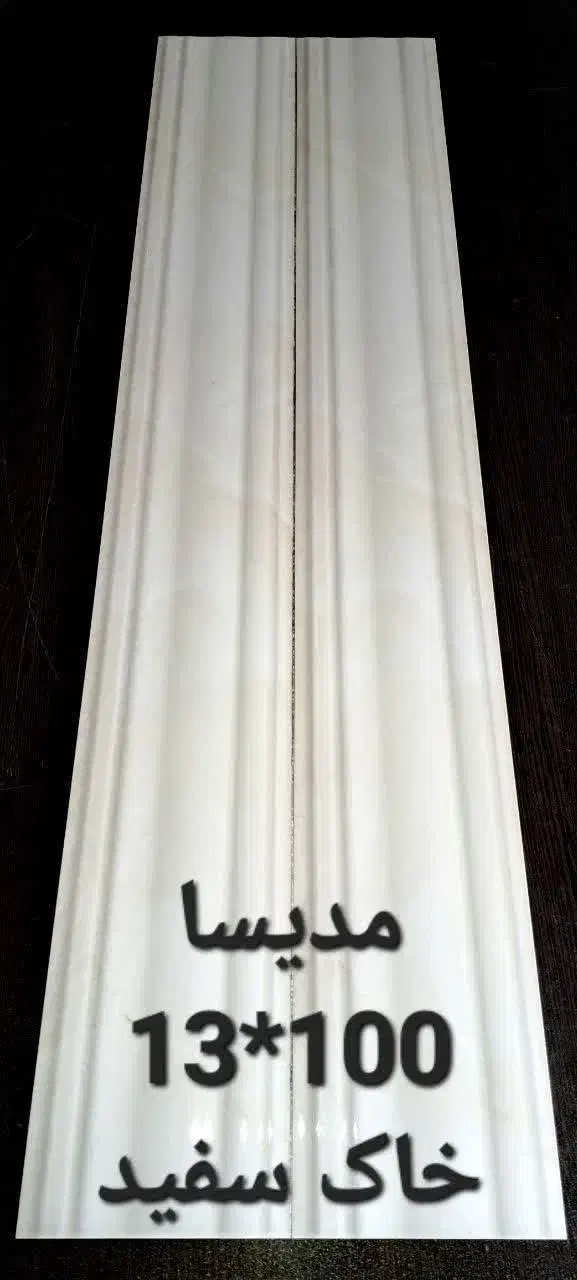 قرنیز کاشی و سرامیک در فروشگاه آزادگان|مصالح و تجهیزات ساختمان|قم, لسانی|دیوار