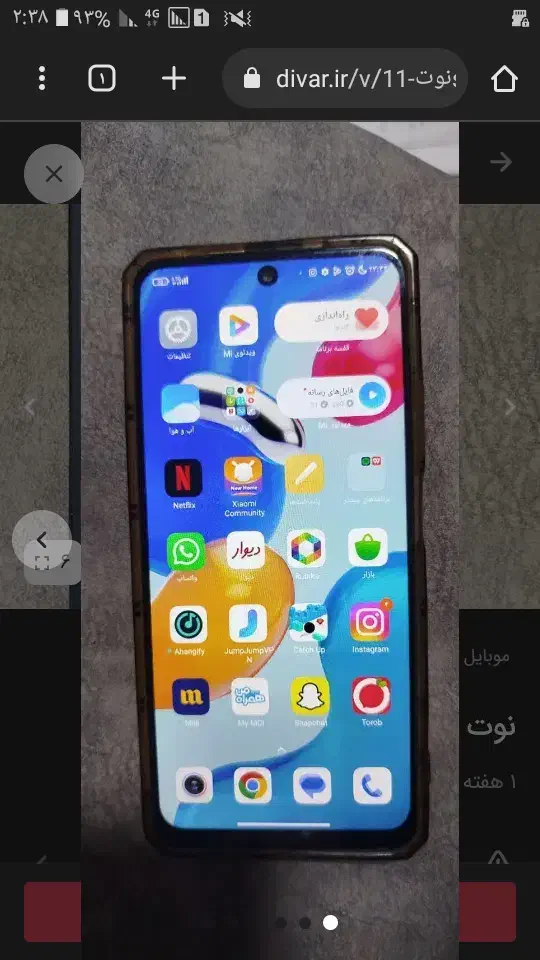 نوت11s|موبایل|فیروزآباد, |دیوار