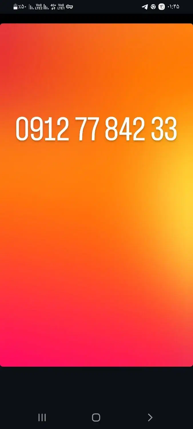 سیم کارت 33 842 77 0912|سیمکارت|اسلامشهر, شهرک لاله|دیوار