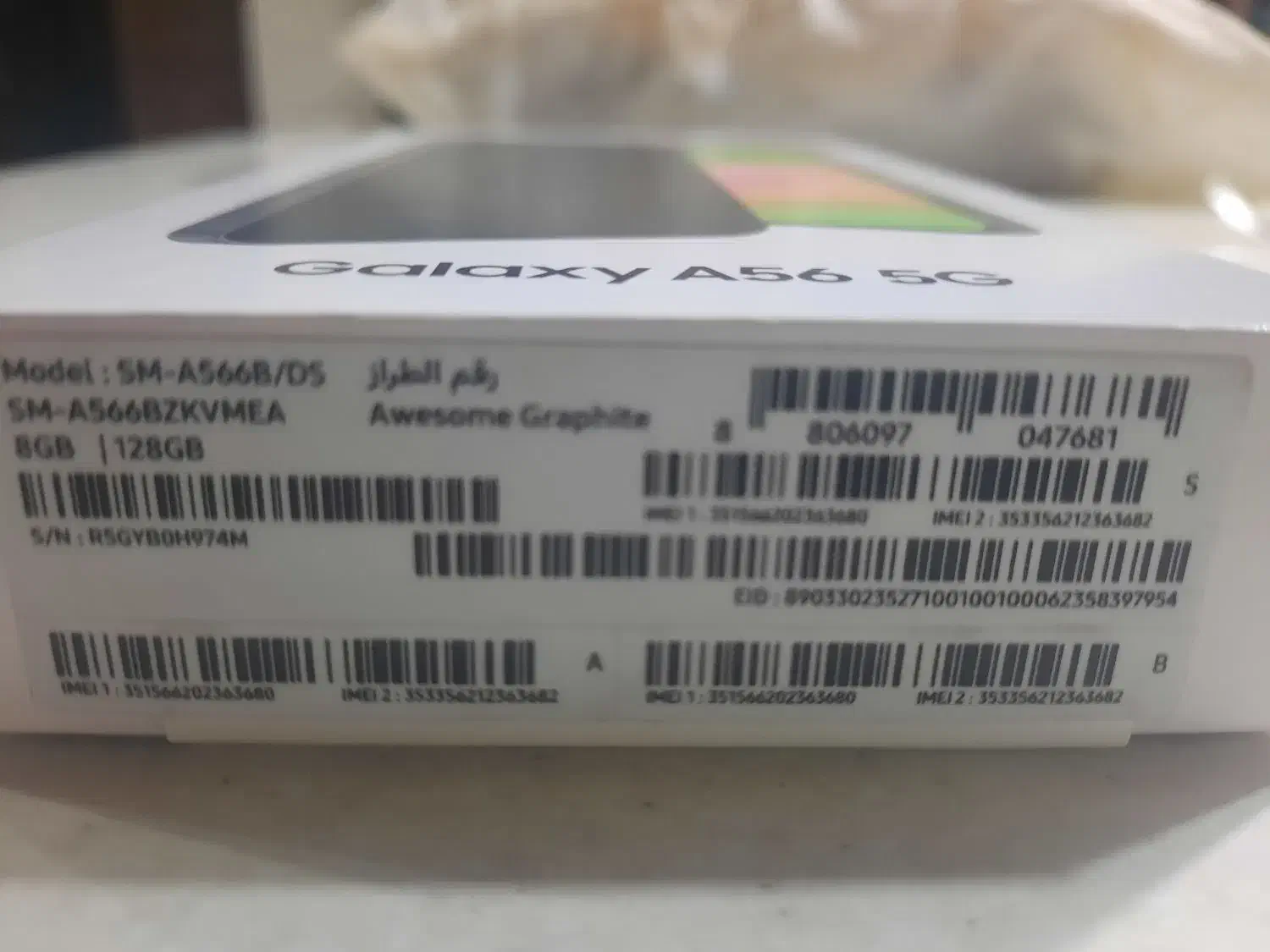 گوشی a56 نو نو مشکی ویتنام|موبایل|تهران, تاکسیرانی|دیوار