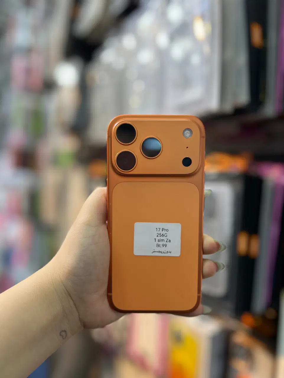 Iphone 17 Pro|موبایل|اهواز, ۳۰ متری|دیوار