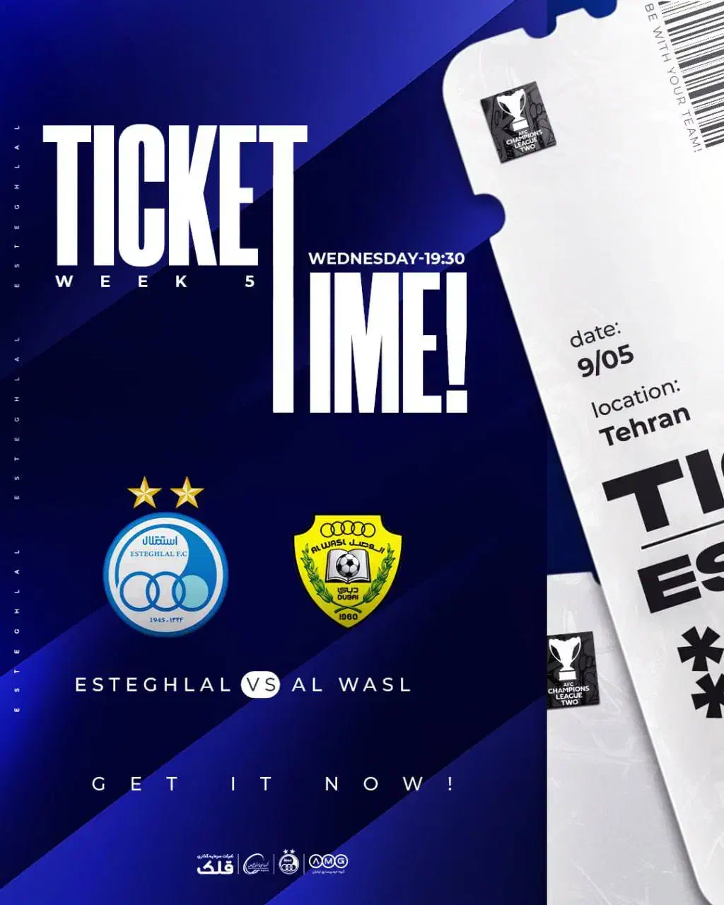 بلیط بازی استقلال و الوصل|بلیت ورزشی|مرزنآباد, |دیوار