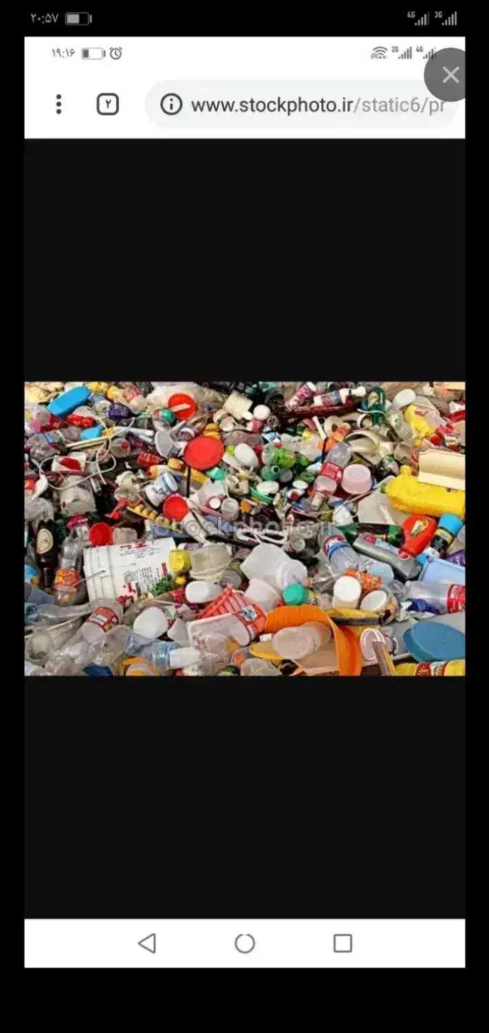 خرید انواع ضایعات با بالاترین قیمت|عمده‌فروشی|تربت‌حیدریه, میدان مرکزی|دیوار