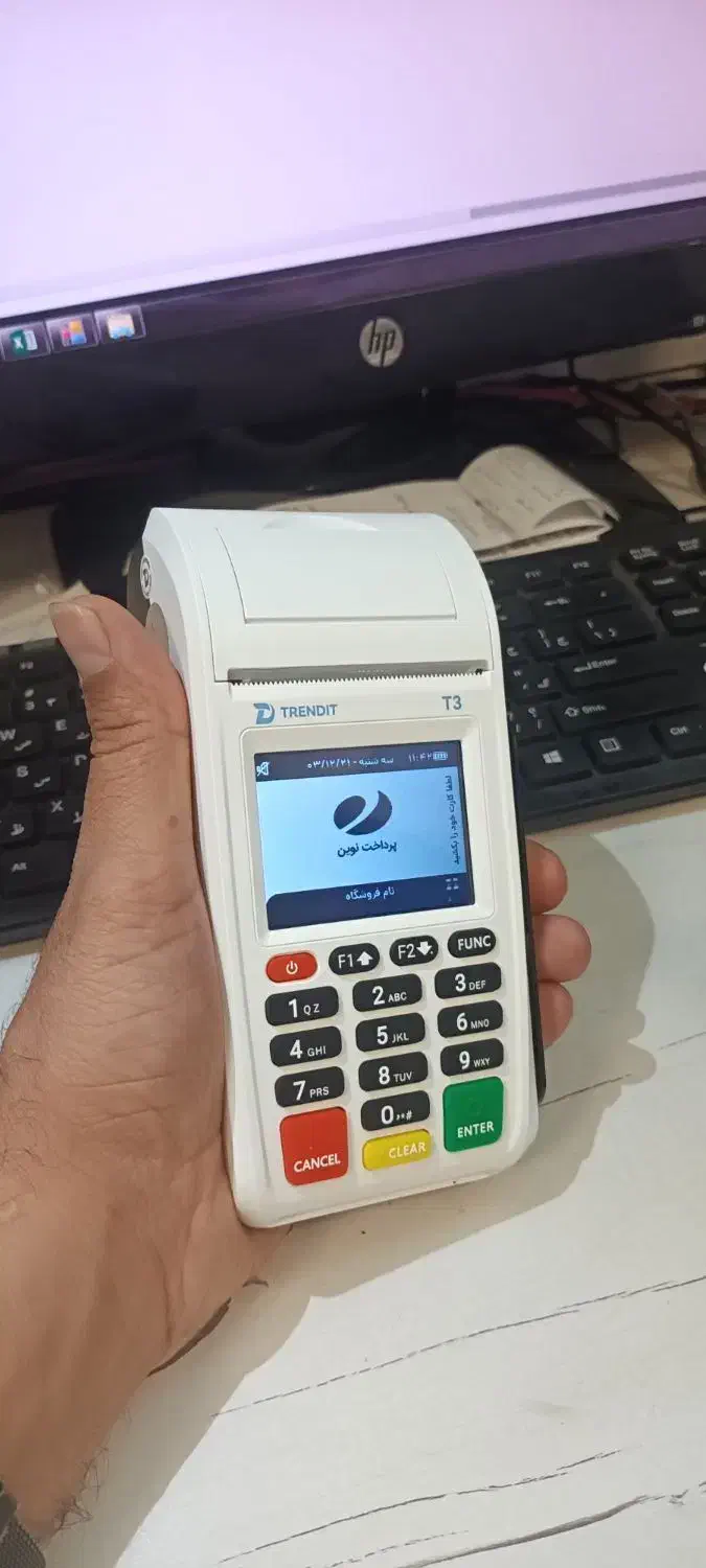 تعمیر و فروش کارتخوان شمال خوزستان|فروشگاه و مغازه|شوش, |دیوار