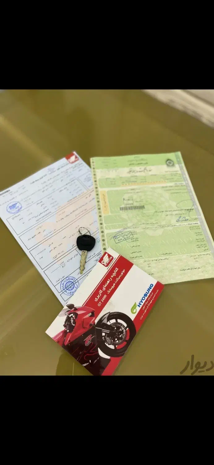 هیوسانگ|موتورسیکلت|تهران, گمرک|دیوار