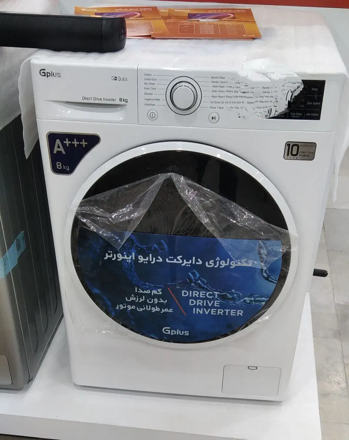 فروش ماشین لباسشویی تمام اتوماتیک جی پلاس|ماشین لباسشویی و خشککن لباس|اندیمشک, |دیوار