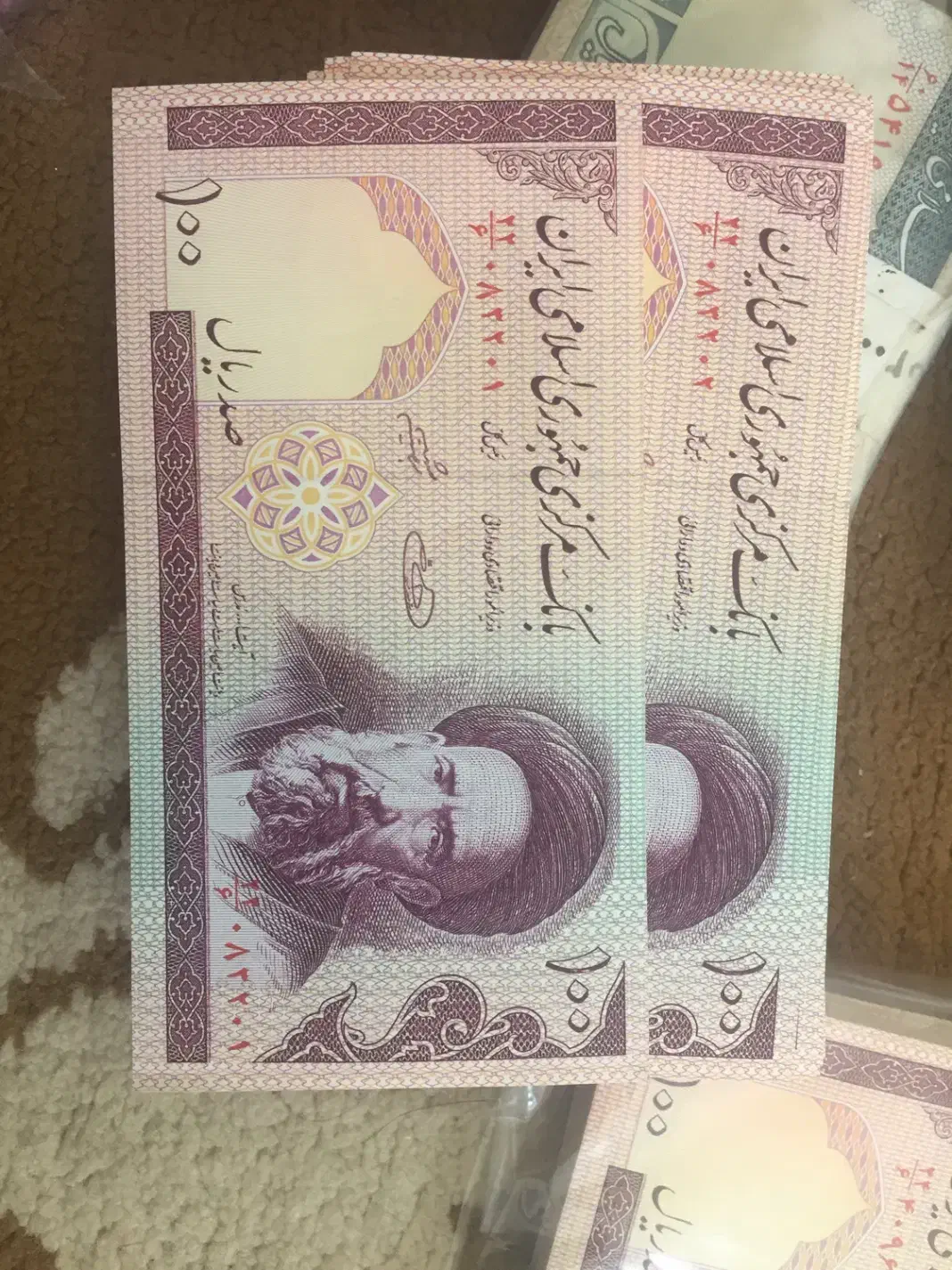 سکه ده ریال شاهی و اسکناس نو|کلکسیون سکه، تمبر، اسکناس|تهران, اتحاد|دیوار