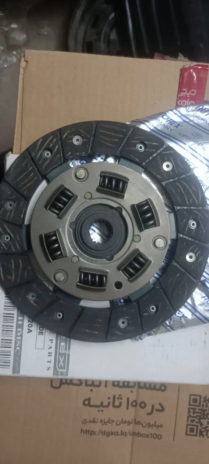 صفحه تکی اتورکس پراید|قطعات یدکی و لوازم جانبی|ملایر, |دیوار