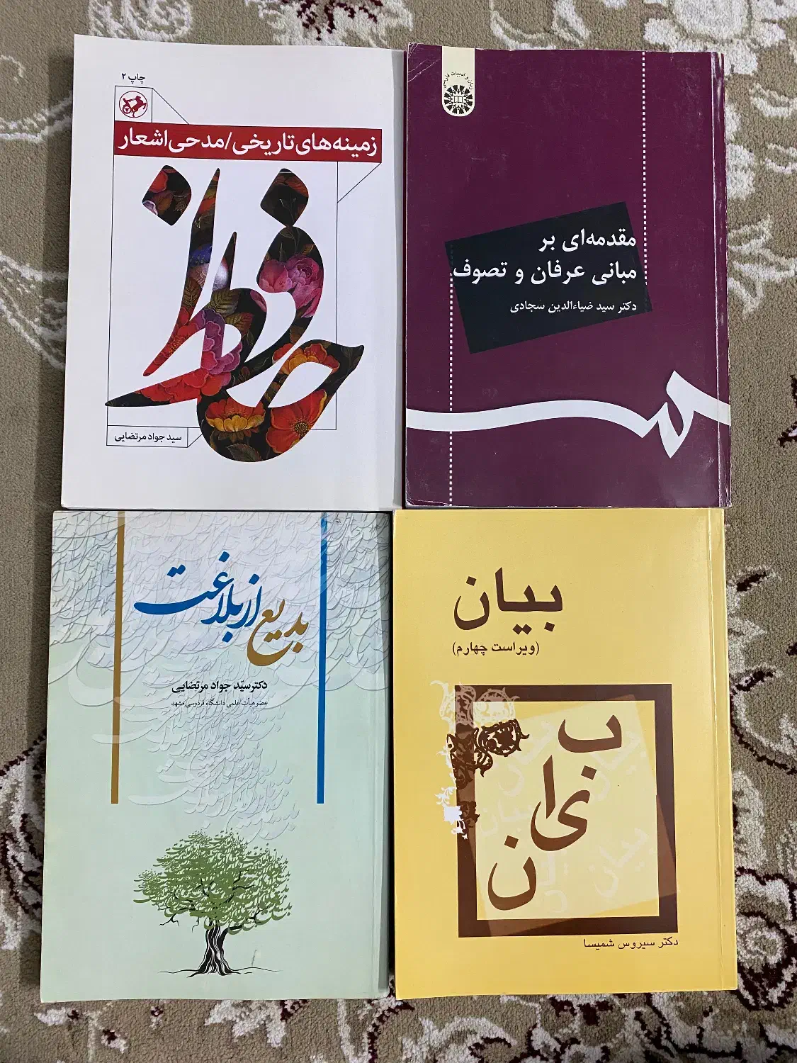 کتاب رشته زبان و ادبیات فارسی|کتاب و مجله آموزشی|مشهد, جاهد شهر|دیوار