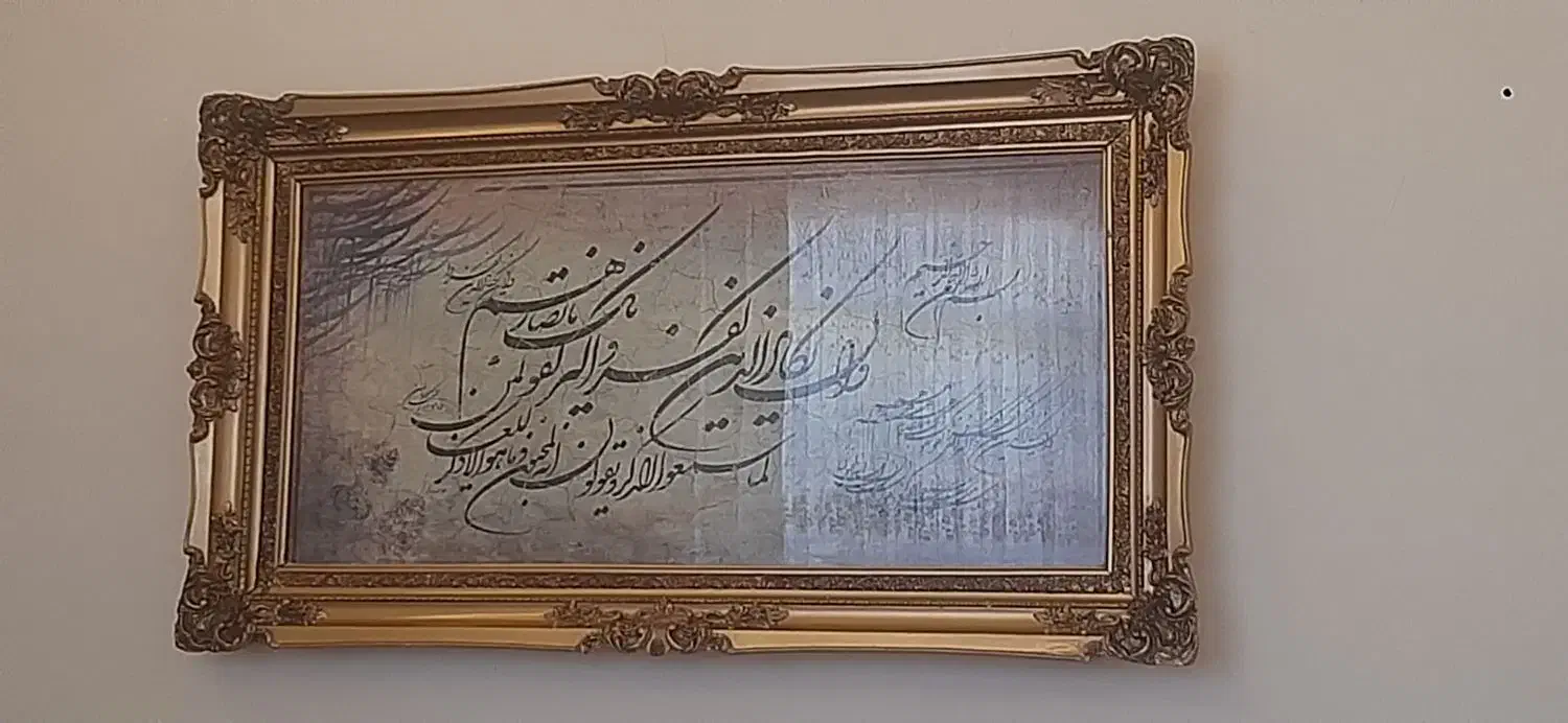 قاب عکس سلطنتی فقط ۵۰۰|تابلو، نقاشی، عکس|بروجرد, |دیوار