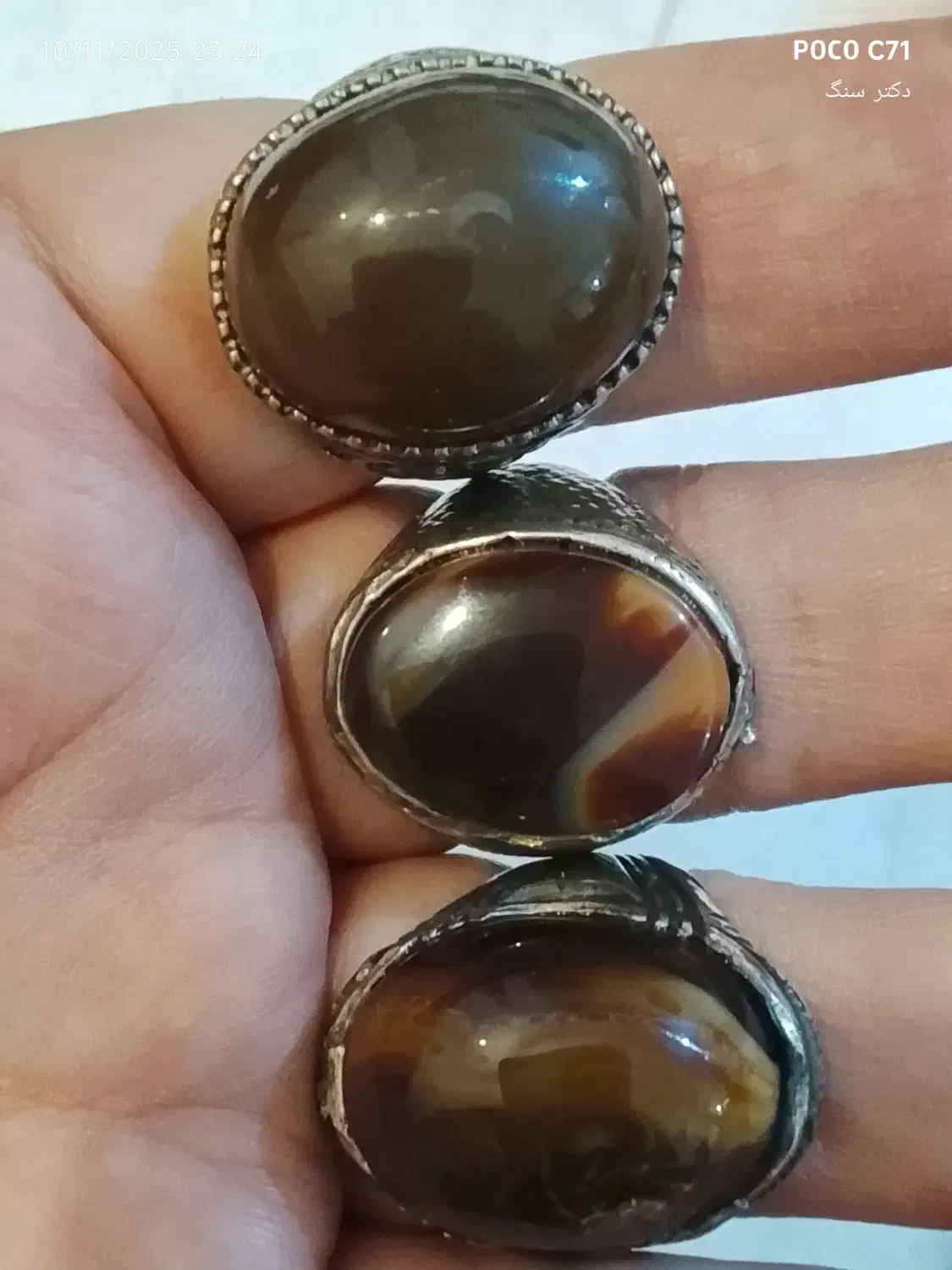 3عدد انگشتر عقیق مصور رحمانی قدیمی فعال|کلکسیون اشیاء عتیقه|اهواز, زیتون کارگری|دیوار