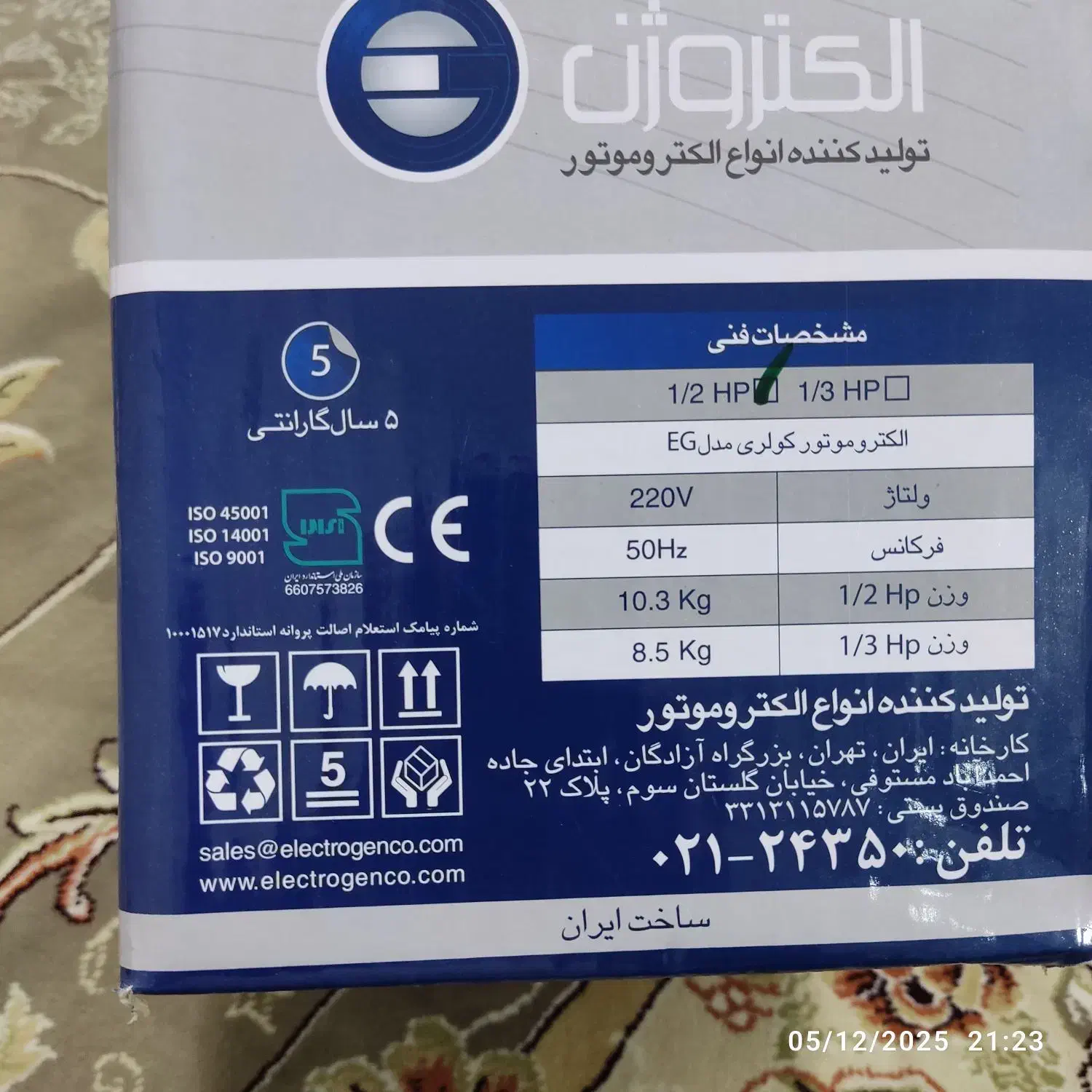 فروش دینام کولر|کولر آبی|گلستان (تهران), |دیوار