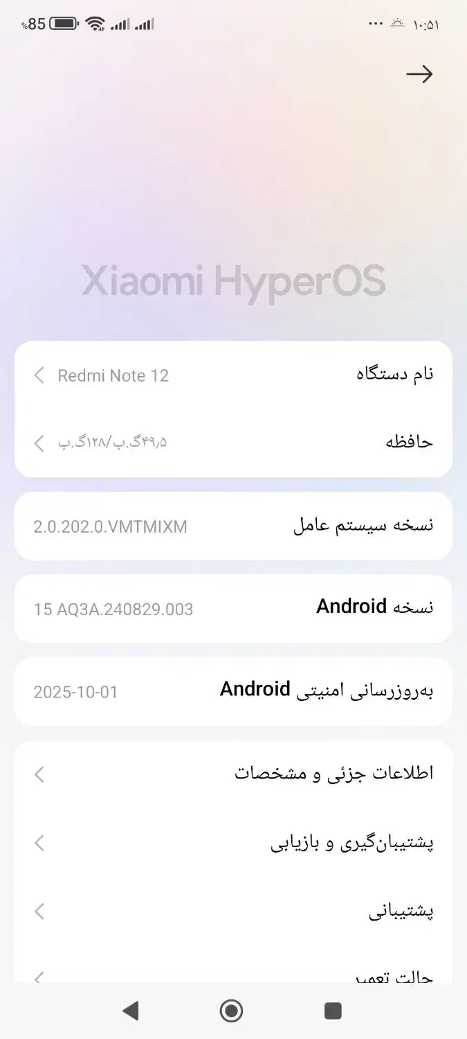 ردمی نوت ۱۲|موبایل|قم, سراجه (۱۵ خرداد)|دیوار