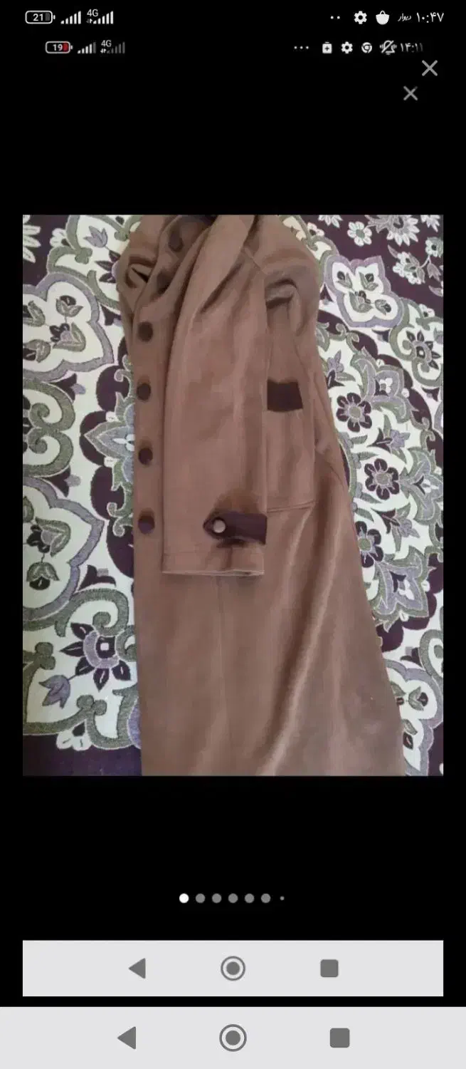 محلی|لباس|خرم‌آباد, |دیوار