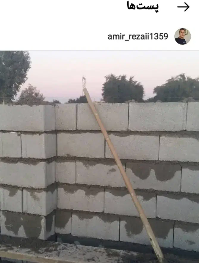 بنایی‌وساختمان‌سازی|خدمات پیشه و مهارت|دزفول, |دیوار