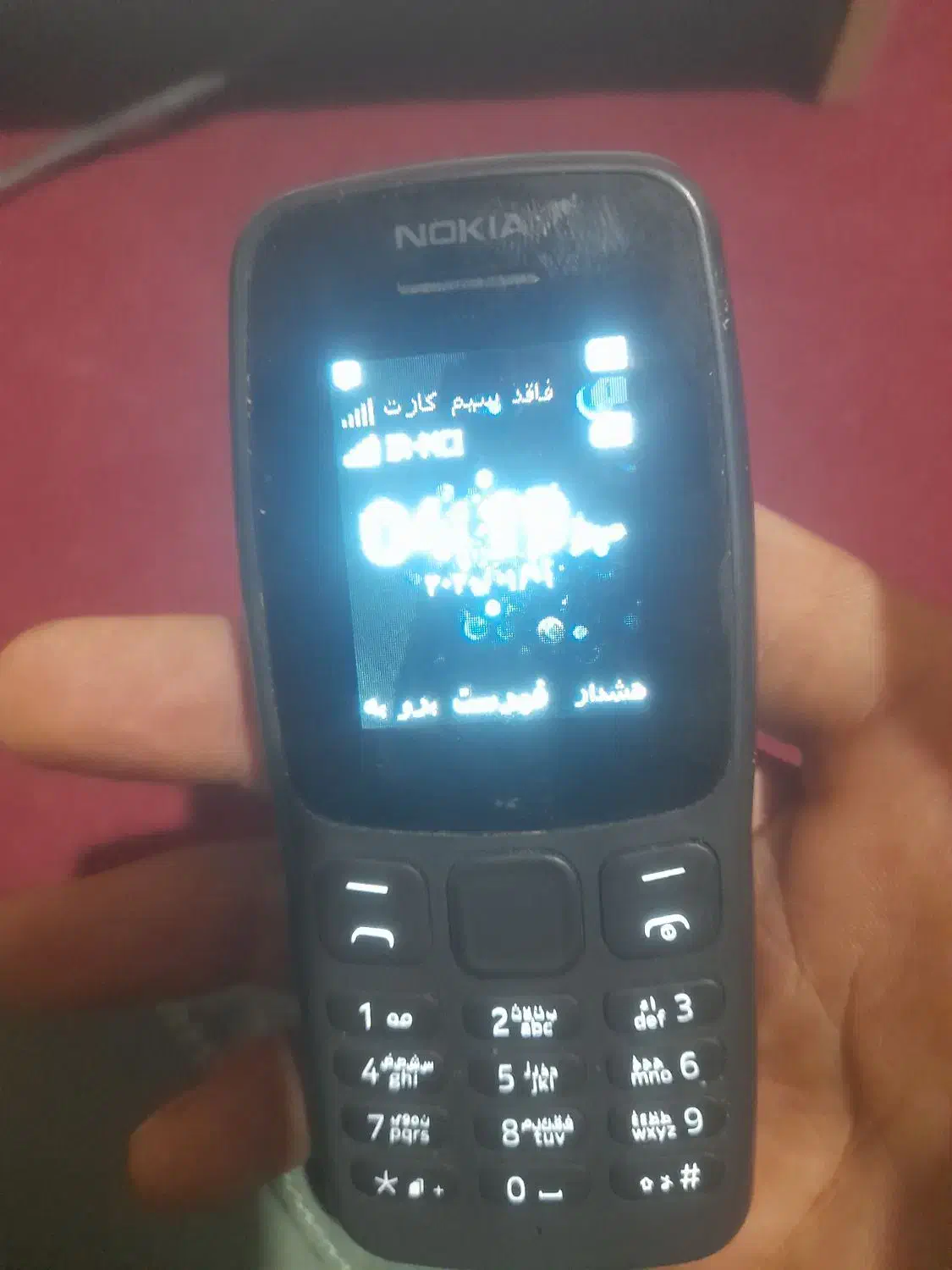 گوشی نوکیادوسیم کارت خوشک اصلی|موبایل|زابل, |دیوار
