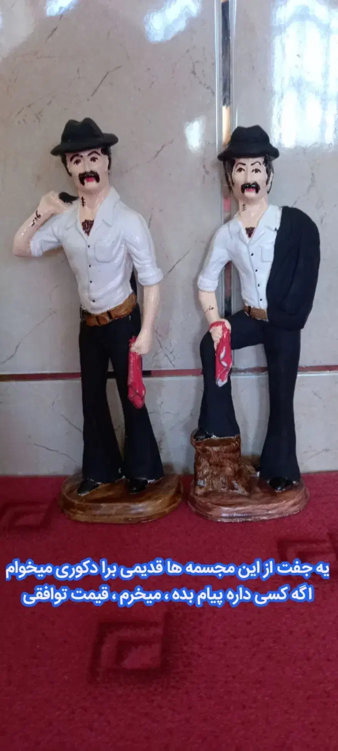 مجسمه|مجسمه، تندیس، ماکت|اصفهان, کوی امام|دیوار