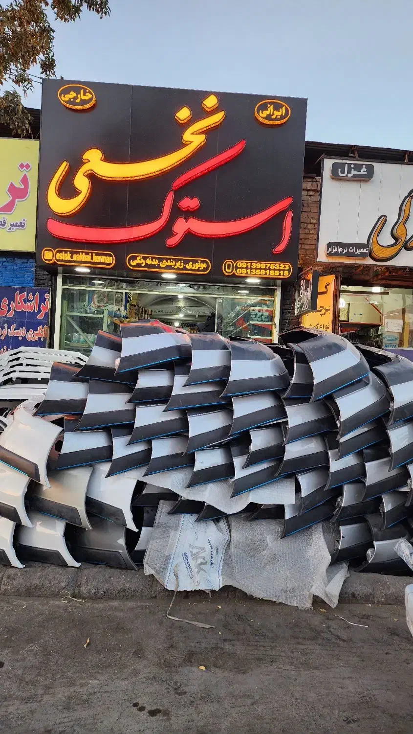 سپر پژو ۴۰۵ سمند ۲۰۶ ساینا ۲۰۷ ال ۹۰|قطعات یدکی و لوازم جانبی|کرمان, |دیوار