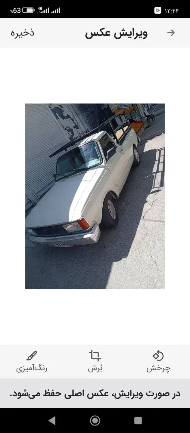 پیکان وانت 84|خودرو سواری و وانت|سلماس, |دیوار