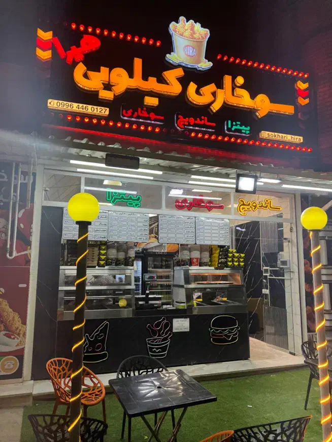 استخدام صندوق دار خانم|استخدام خدمات فروشگاه و رستوران|سنندج, |دیوار