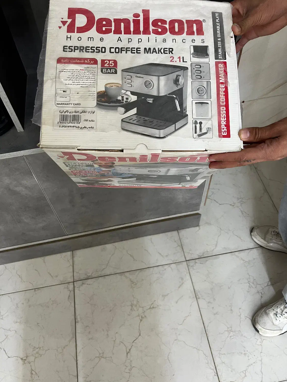 دستگاه اسپرسو ساز دنلیسون|سماور، چای‌ساز، قهوه‌ساز|همدان, |دیوار