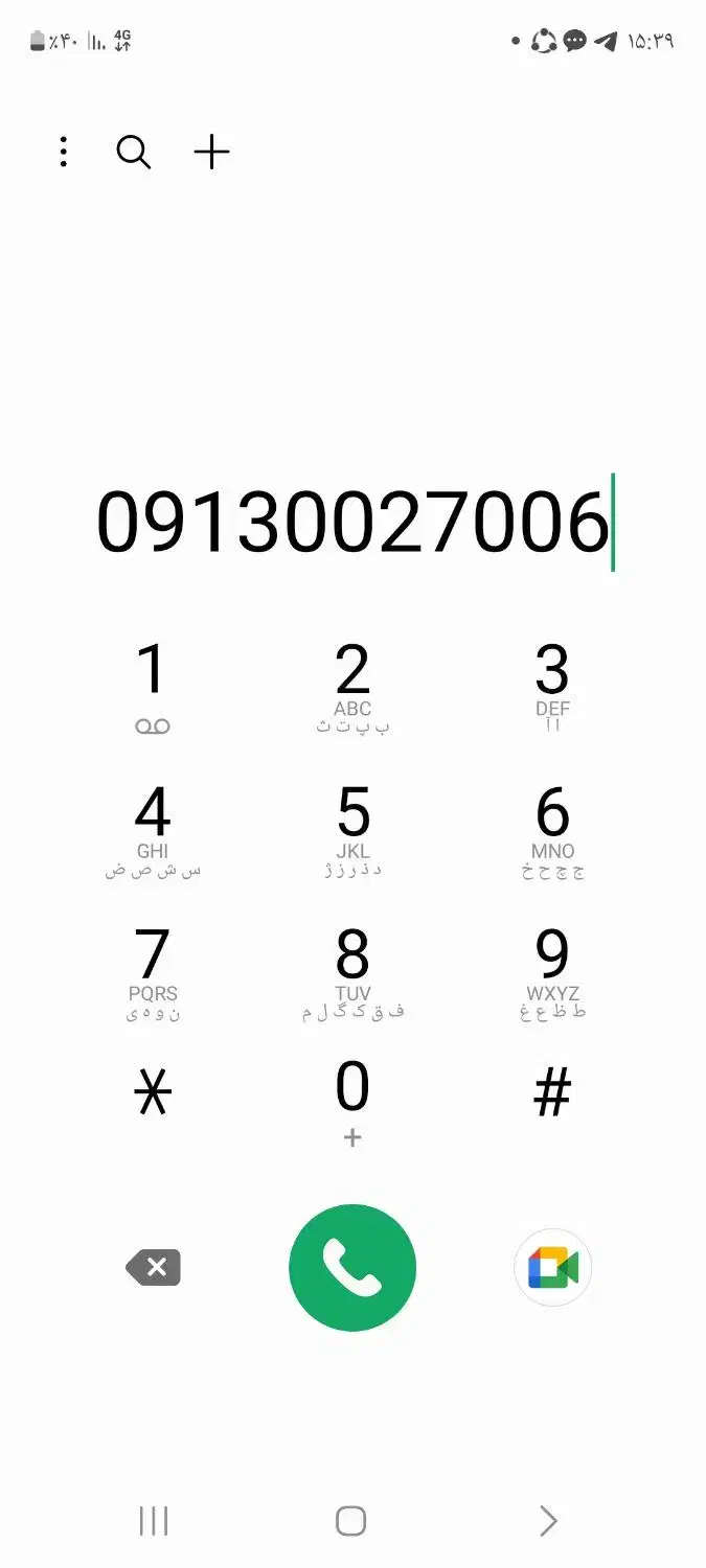 سیم کارت دائمی رند|سیم‌کارت|یزد, |دیوار