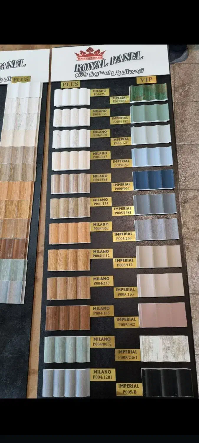 دکوراسیون داخلی خانه شاهانه|صنایع دستی و سایر لوازم تزئینی|اقلید, |دیوار