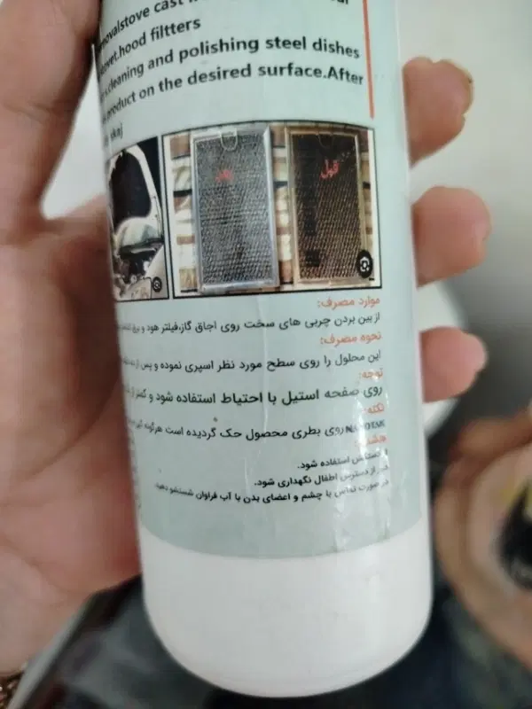 اسپری چربی زدا وگلاب وشربت وآبلیمووعرق هل تک وعمده|مواد شوینده و دستمال کاغذی|اهواز, کیانشهر|دیوار