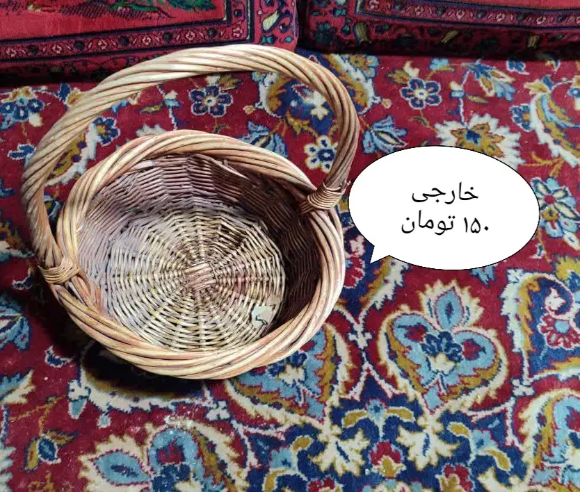 سبد حصیری خارجی یلدا|صنایع دستی و سایر لوازم تزئینی|مشهد, حجت|دیوار