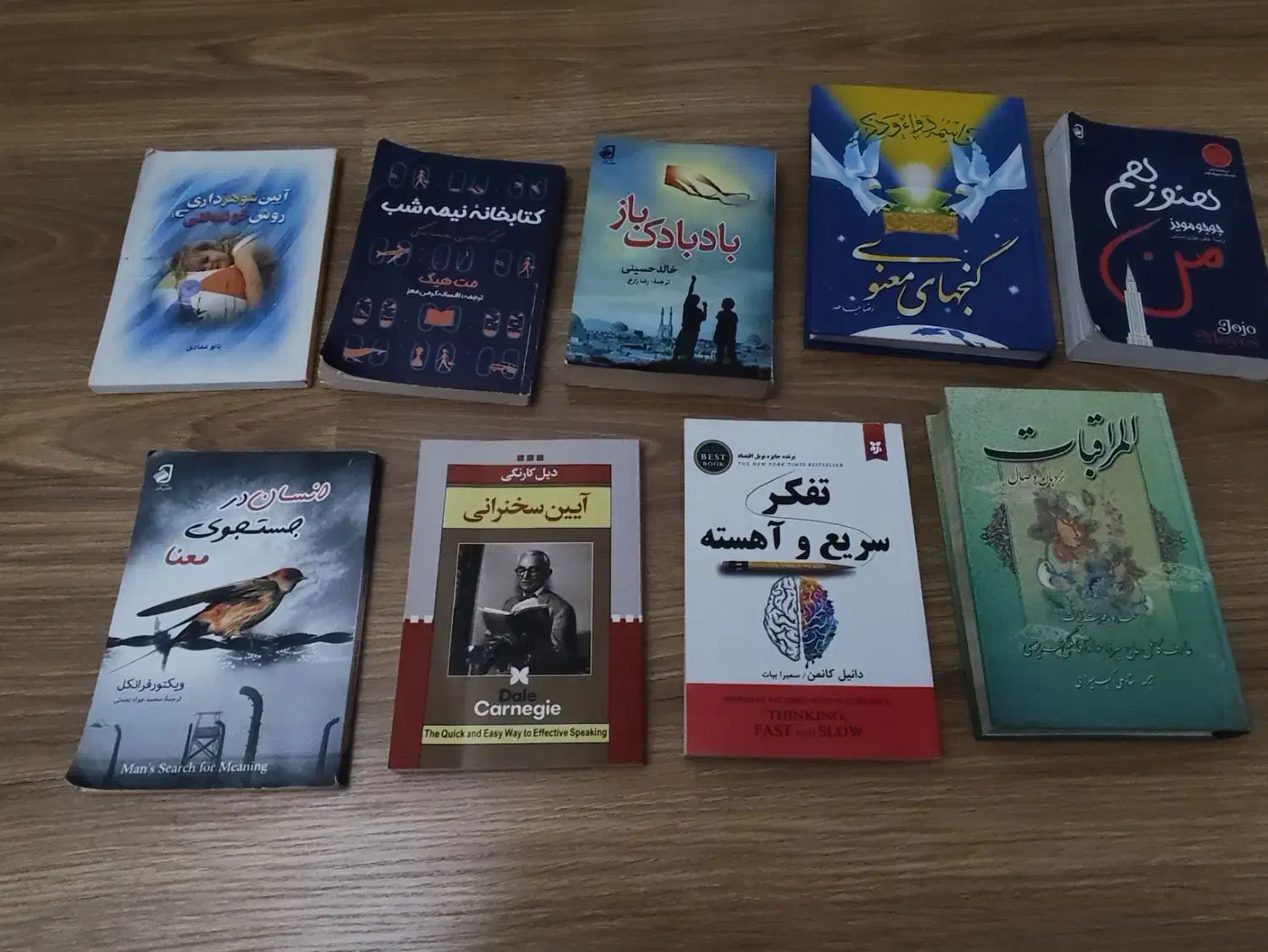 کتابهای رمان .علمی .مذهبی|کتاب و مجله آموزشی|مرند, |دیوار