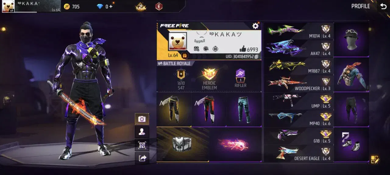 اکانت فری فایر|کنسول، بازی ویدئویی و آنلاین|سیرجان, |دیوار