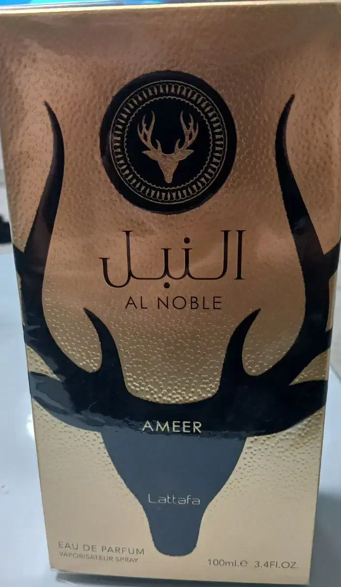 عطر النبل|آرایشی، بهداشتی، درمانی|شاهین‌شهر, نظامی|دیوار