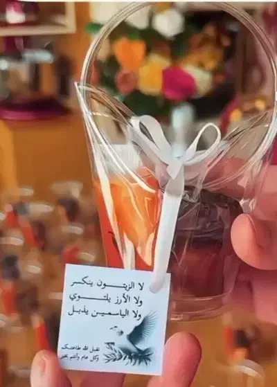 گیفت نذری روضه|صنایع دستی و سایر لوازم تزئینی|مشهد, انقلاب|دیوار