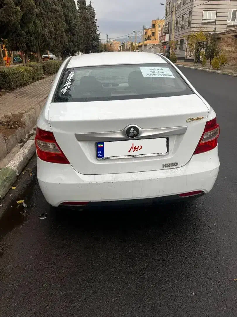 برلیانس h230مدل ۹۷|خودرو سواری و وانت|ملارد, |دیوار