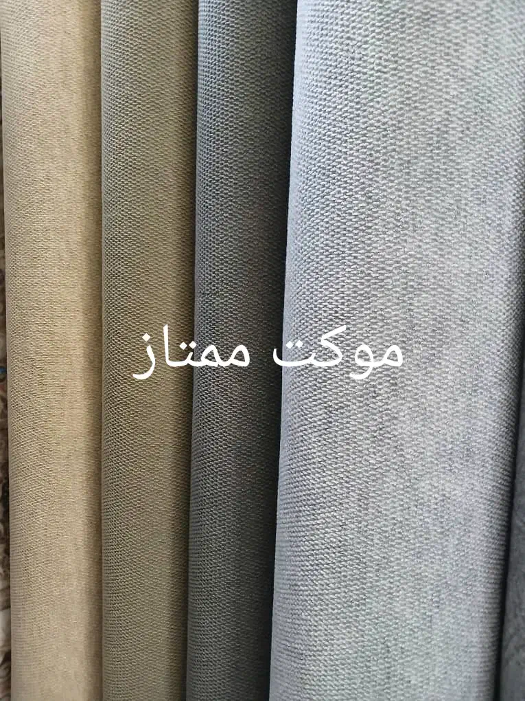 فروش موکت کارخانه|موکت|اصفهان, دشتستان|دیوار