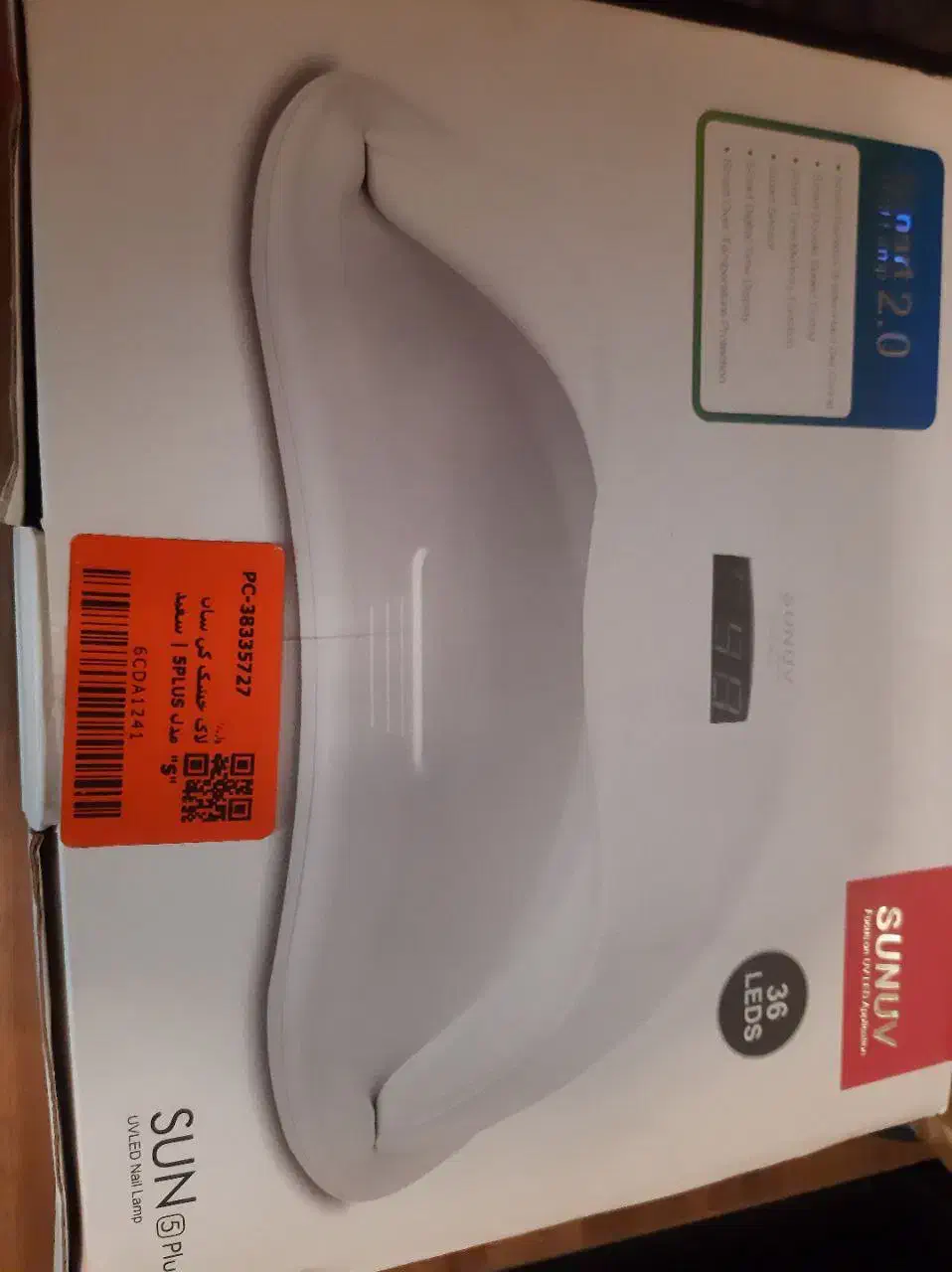 دستگاه یو وی سان ۵ پلاس اورجینال|آرایشی، بهداشتی، درمانی|تهران, باشگاه نفت|دیوار