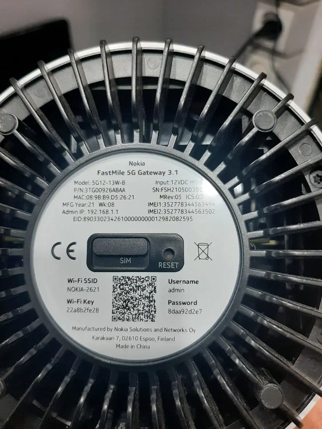 مودم رومیزی نوکیا|مودم و تجهیزات شبکه|بندرعباس, |دیوار