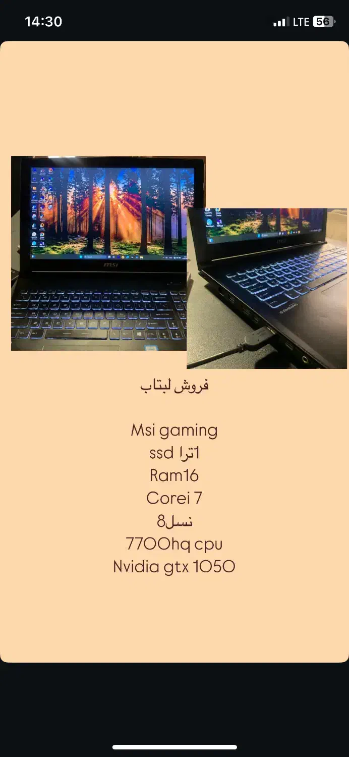 Msi gaming|رایانه همراه|آمل, |دیوار