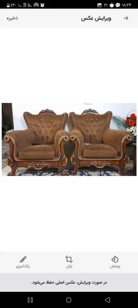 مبل|مبلمان خانگی و میز عسلی|تهران, شمیران‌نو|دیوار