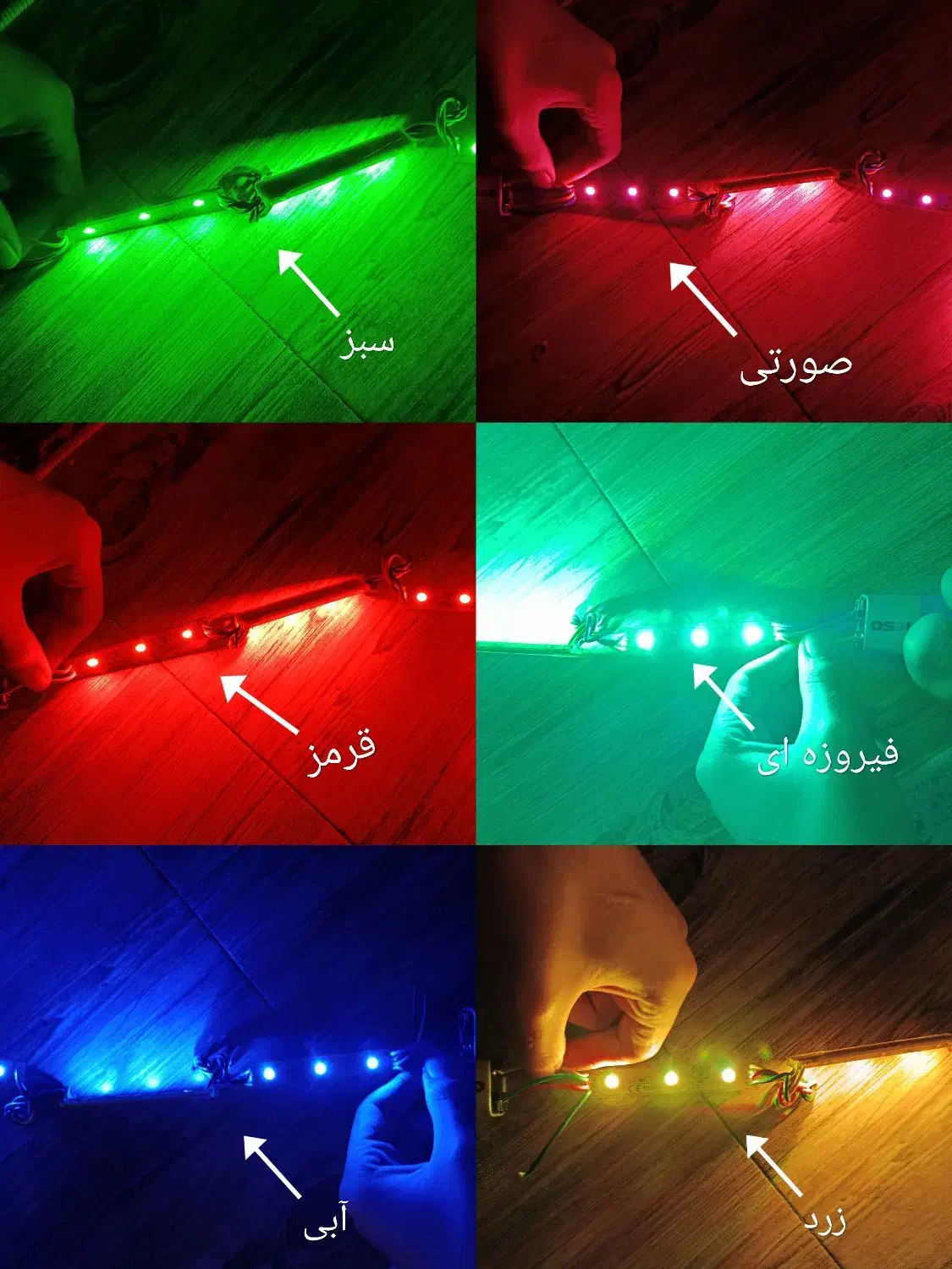 چراغ بلوکی 6 رنگ|ریسه و چراغ تزئینی|ساوه, |دیوار