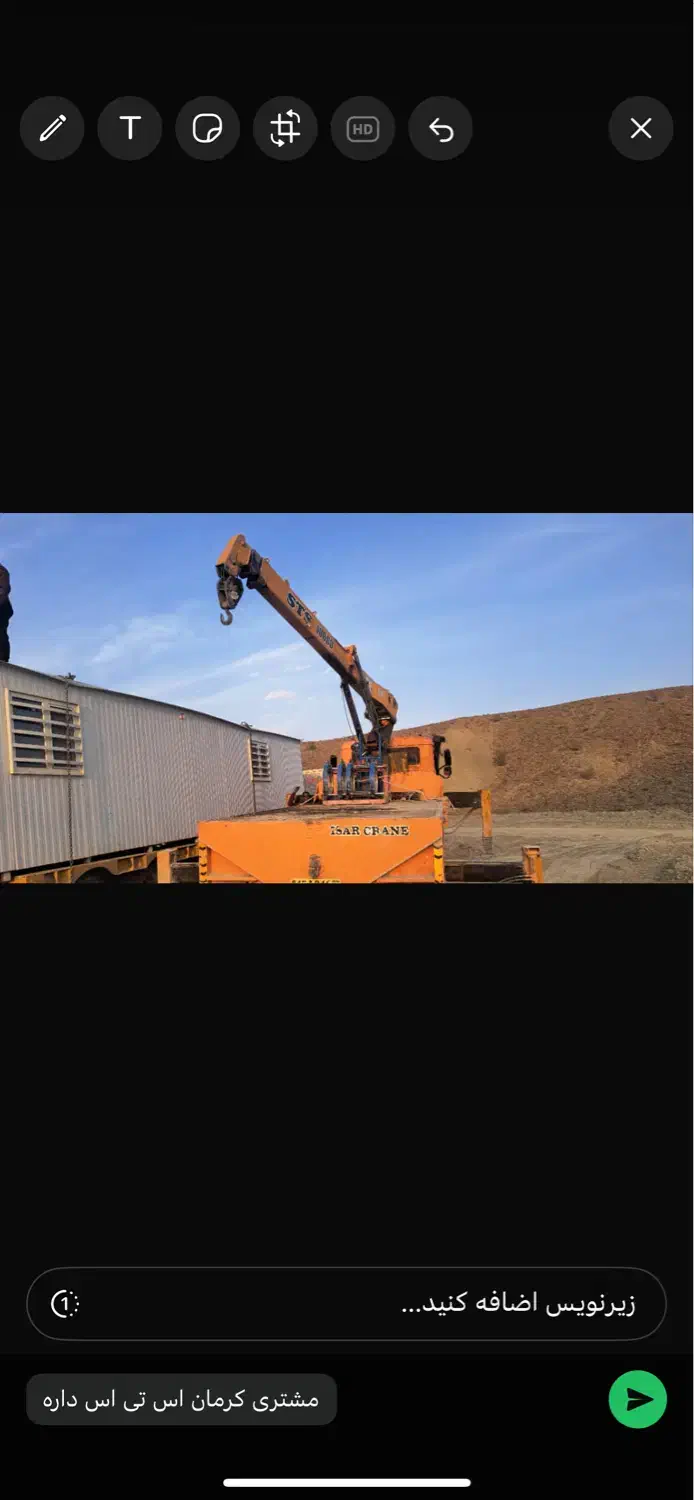 جرثقیل sts10t|خودرو سنگین|اصفهان, شهرک امام خمینی|دیوار