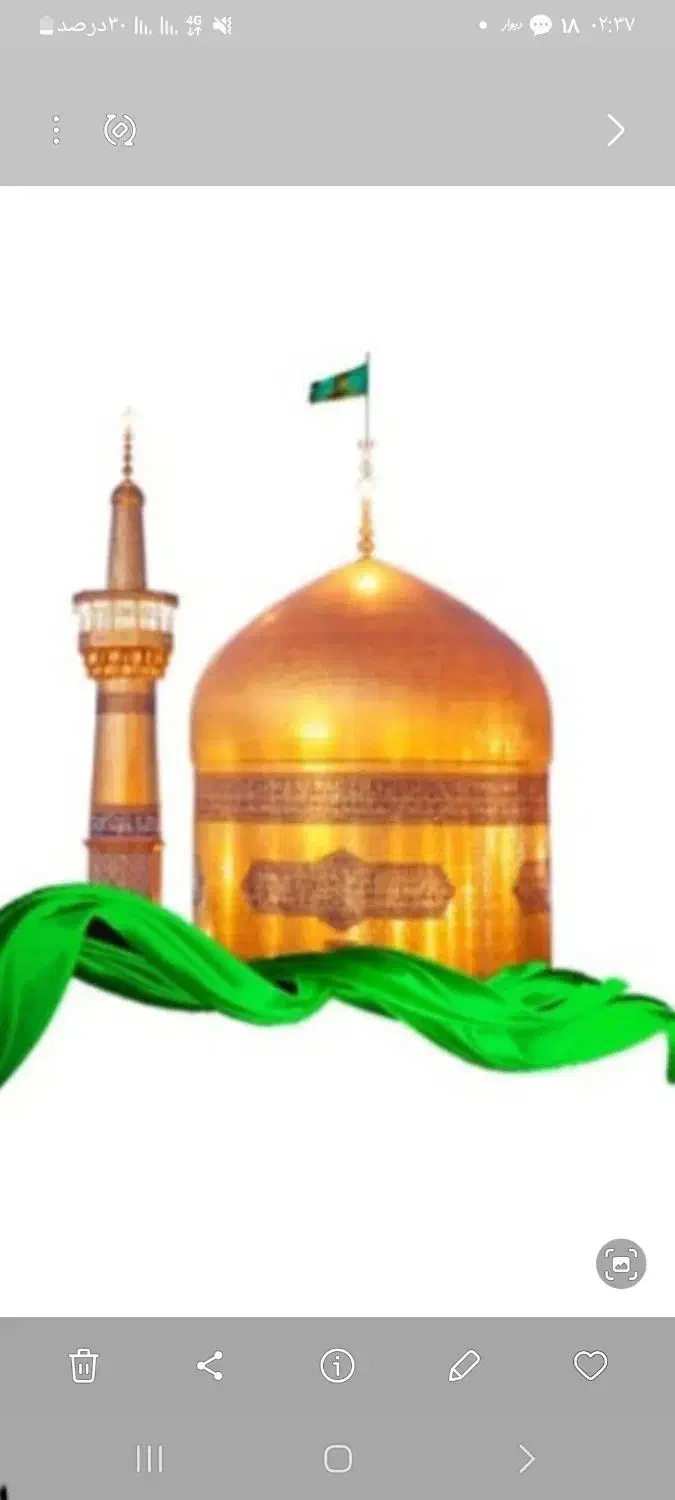 تور زیارتی کربلا و مشهد|تور و چارتر|بم, |دیوار