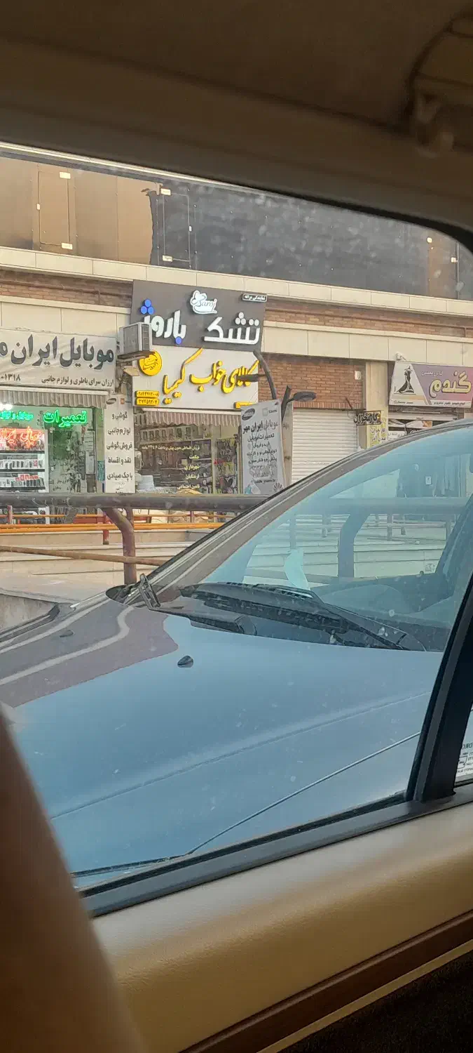 رهن کامل مغازه|اجارهٔ مغازه و غرفه|مراغه, |دیوار