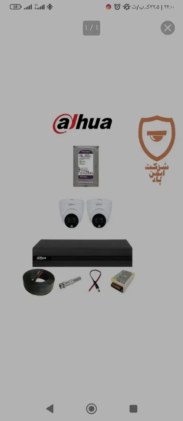 دوربین مدار بسته داهوا پلمپ استفاده نشده|دوربین مداربسته|امیدیه, |دیوار