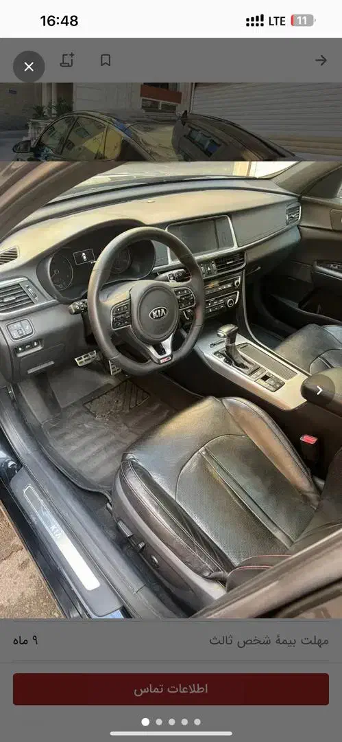 اپتیما gt line 2016|خودرو سواری و وانت|تهران, نارمک|دیوار