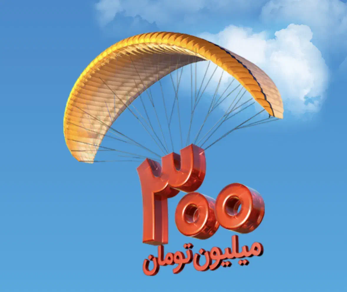 وام بانک ملی|خدمات مالی، حسابداری، بیمه|زنجان, |دیوار